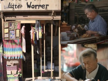 小商小忧，小商店的工商贸之思